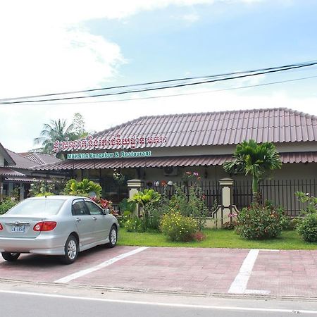Makara Bungalows Sihanoukville Dış mekan fotoğraf