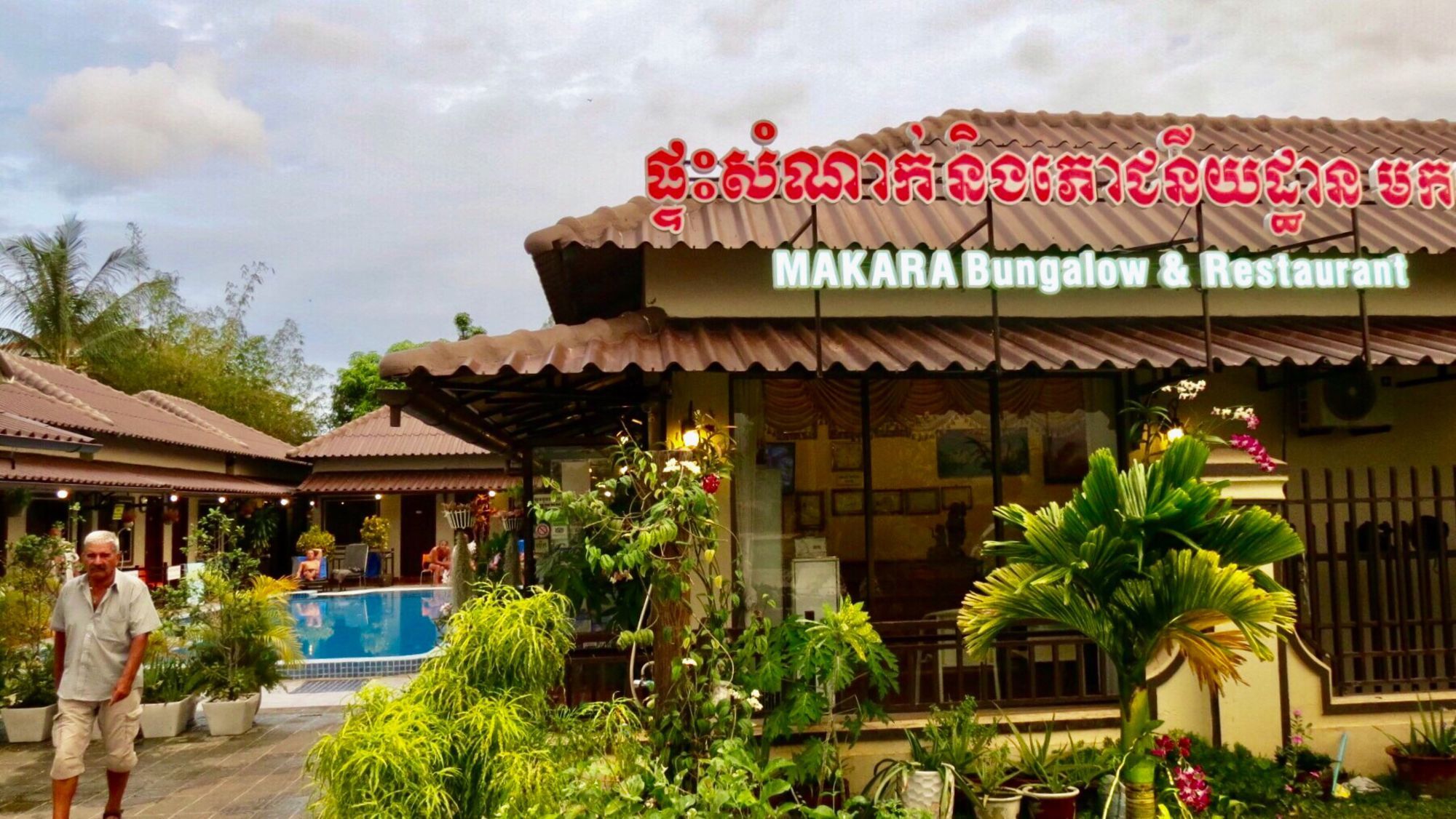Makara Bungalows Sihanoukville Dış mekan fotoğraf